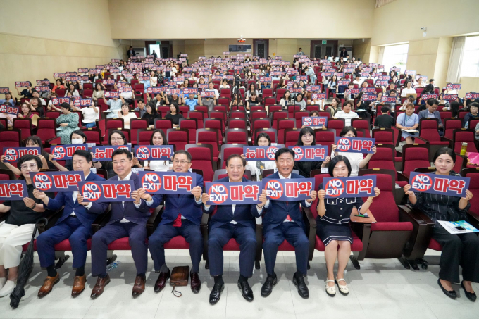 하윤수 교육감(앞줄 왼쪽 다섯번째)이 청소년 마약류 예방 심포지엄에 참석한 관계자들과 마약퇴치 캠페인을 하고 있다. /사진=부산교육청