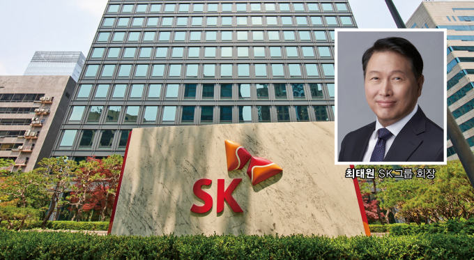 서울 중구 SK서린빌딩. /사진=SK