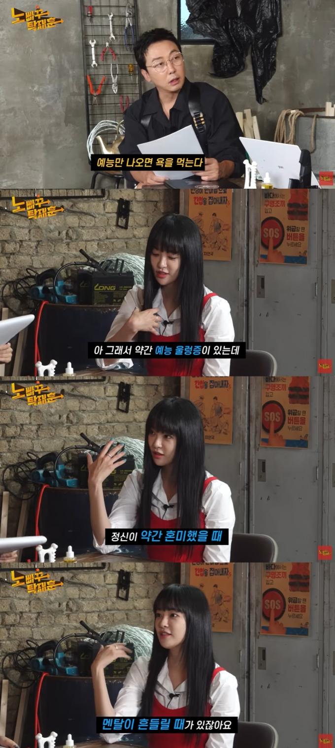 (유튜브 채널 '노빠꾸탁재훈' 갈무리)