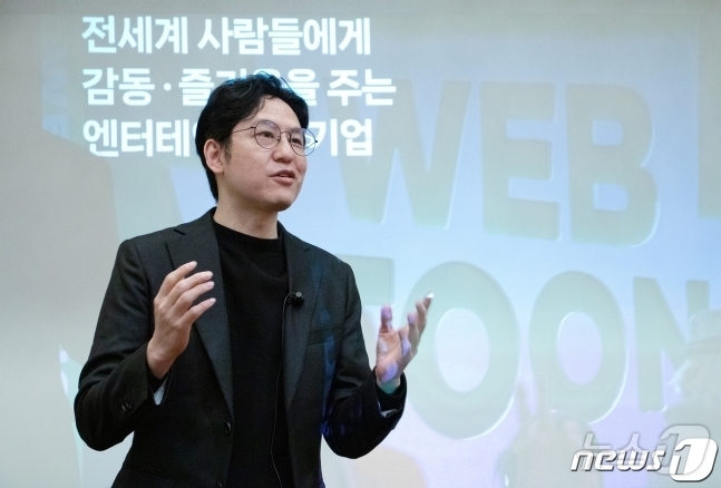 김준구 네이버웹툰 대표. (네이버웹툰 제공) ⓒ News1 김민석 기자