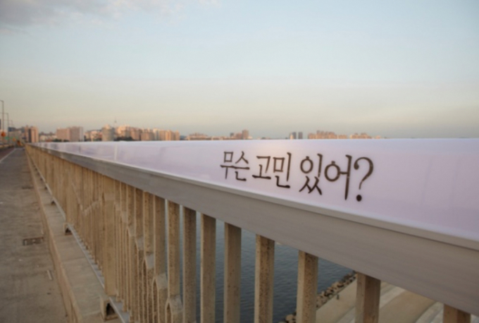 한강 다리에서 자살시도하는 사람이 2022년 이후 지속적으로 증가하고 있다. 사진은 서울 마포대교 모습. /사진=뉴시스