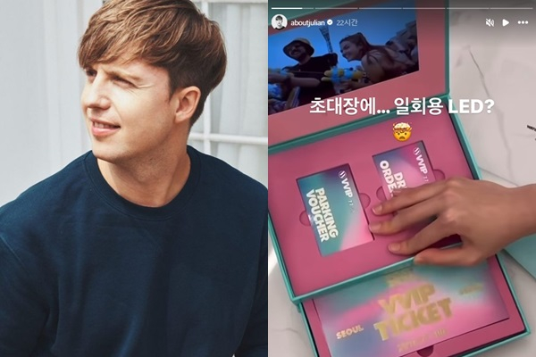 평소 환경 보호에 대한 소신을 드러내 온 벨기에 출신 방송인 줄리안이 워터밤 축제에 일침을 가했다. /사진=줄리안 인스타그램