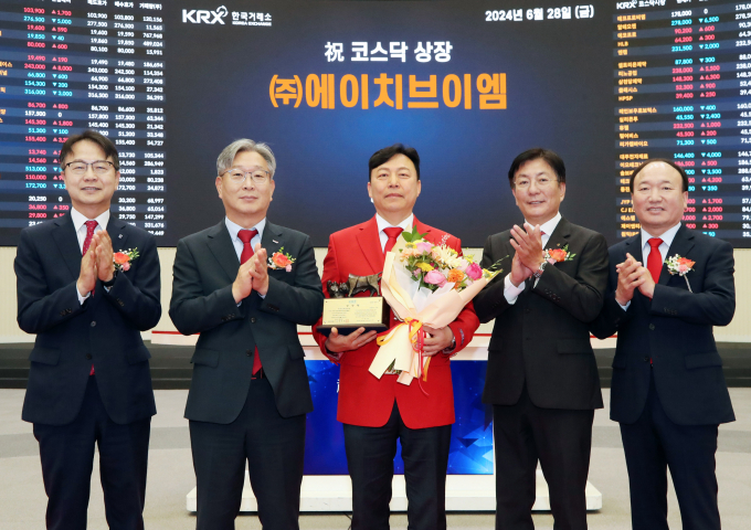 에이치브이엠이 코스닥 시장에 상장했다./사진=한국거래소 