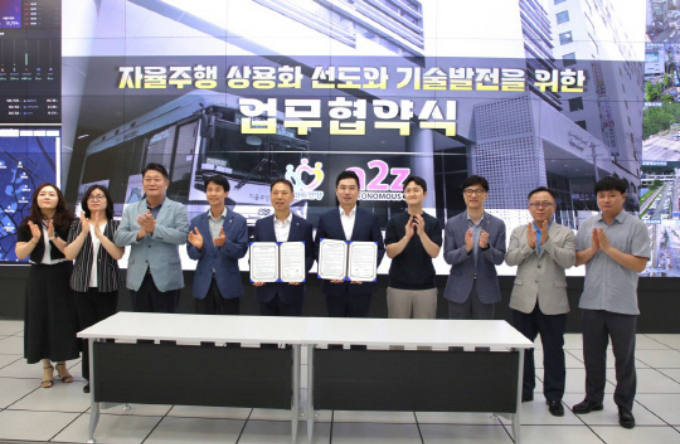 장영근 안양시 부시장(오른쪽으로부터 6번째), 한지형 ㈜오토노머스에이투지(a2z) 대표와 임직원, 안양시 관계부서 담당자 등 10명이 참석한 가운데 27일 스마트도시통합센터에서 a2z와 '자율주행 상용화 선도와 연구개발·기술실증을 위한 업무협약' 기념사진을 찍고 있다. / 사진제공=안양시