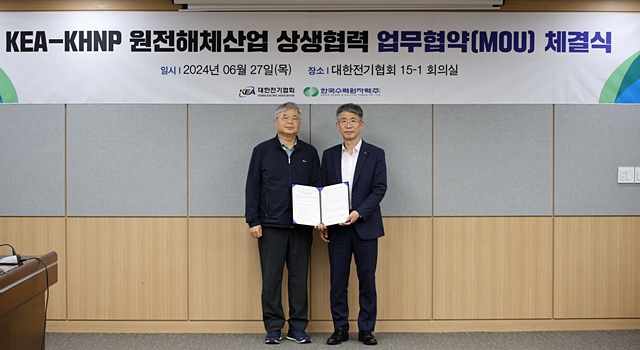  조석진 한수원 발전본부장(오른쪽)과 한상길 대한전기협회 KEPIC본부장(왼쪽)이 원전해체산업 기술발전에 대한 업무협약을 한 뒤 기념촬영을 하고 있다./사진제공=한국수력원자력