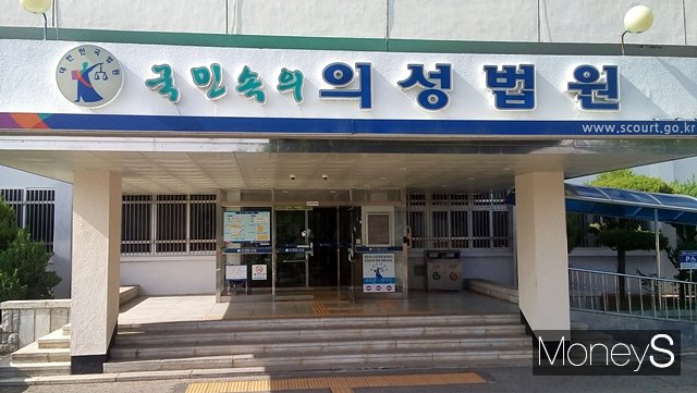 대구지방법원 의성지원 전경/사진=황재윤 기자