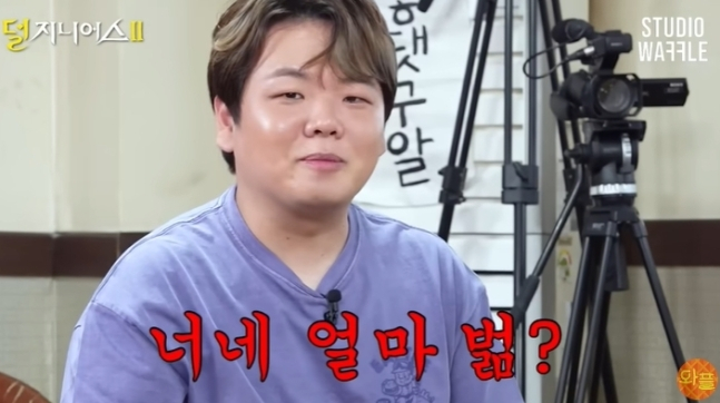 여행 유튜버 곽튜브가 학창 시절 괴롭혔던 동창에게 일침을 가했다. /사진=유튜브 채널 '스튜디오 와플' 캡처