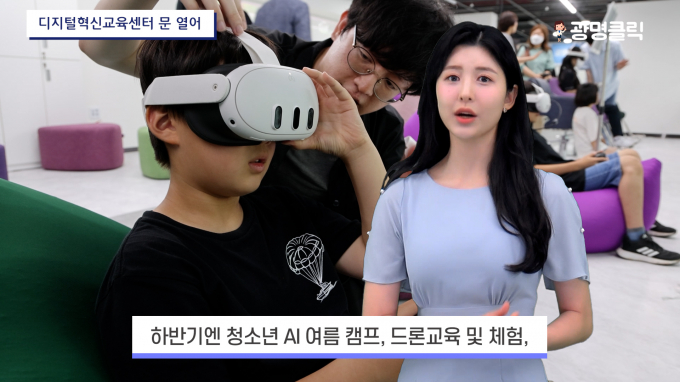 광명시가 시정홍보를 위해 캐스팅한  AI 아나운서 '써니'. / 사진제공=광명시