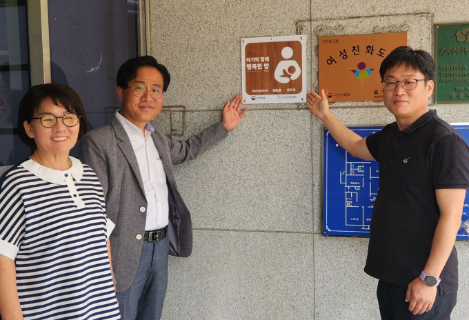 인구보건복지협회 경남지회 관계자 등이 웅상보건소 모유수유실 현판을 부착하고 기념촬영을 하고 있다./사진=인구보건복지협회