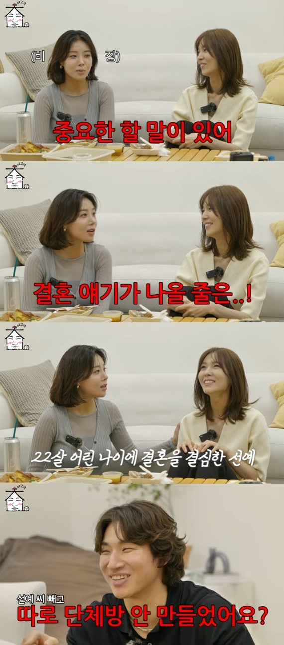 유튜브 채널 '집대성' 캡처
