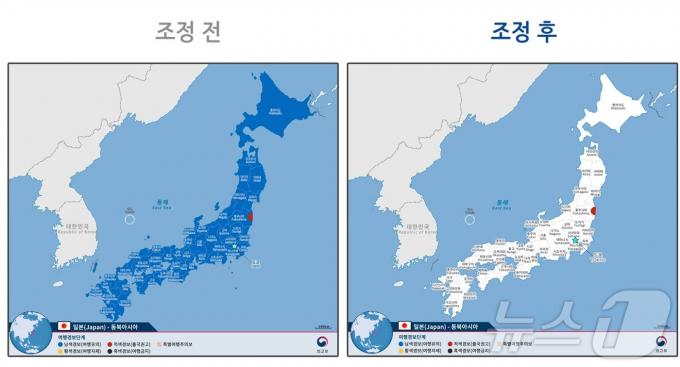 여행경보 조정 전(왼쪽), 후.(외교부 해외안전여행 홈페이지)