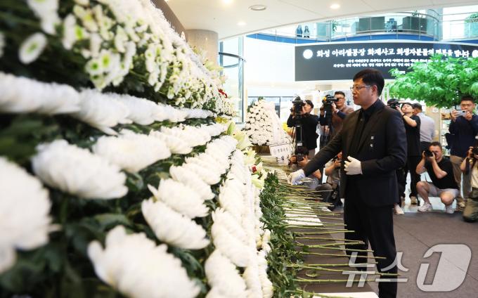 중홍눠 주한 중국대사관 총영사가 28일 경기 화성시청 로비에 마련된 '화성 아리셀 공장 화재사고 추모분향소'에서 희생자들을 추모하고 있다. (공동취재) 2024.6.28/뉴스1 ⓒ News1 김영운 기자