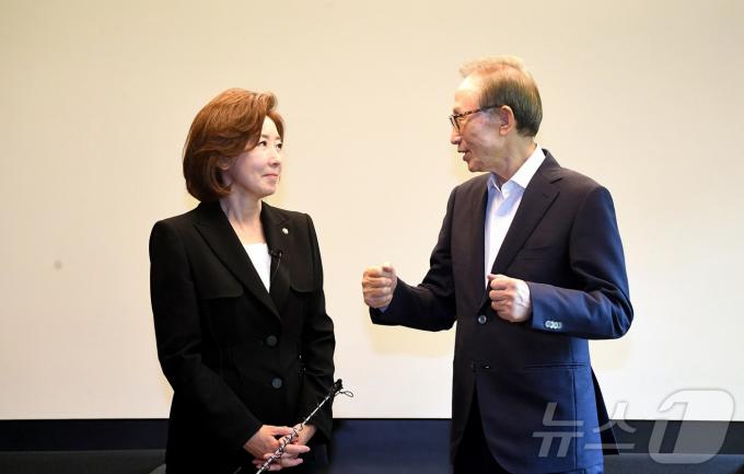 [사진] MB와 대화 나누는 나경원