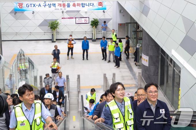 [사진] GTX-A 구성역 개통 현장점검 나선 국토교통부