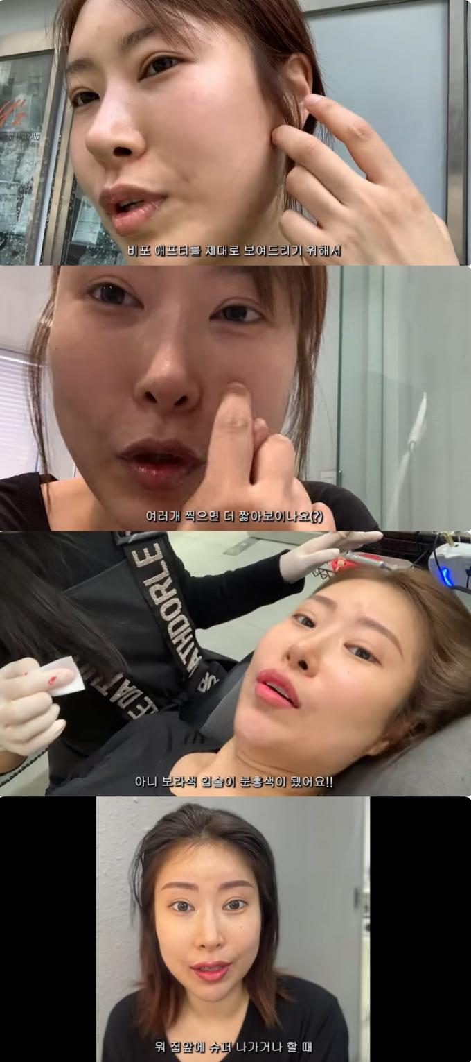 '영평티비 YPTV' 방송화면 캡처