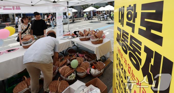 [사진] 차 없는 거리 대학로