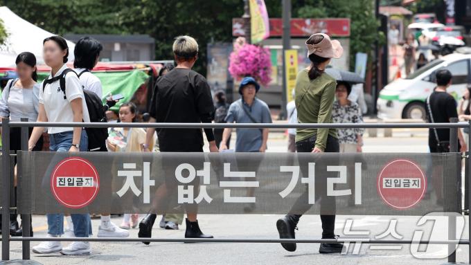 [사진] 차 없는 거리 대학로