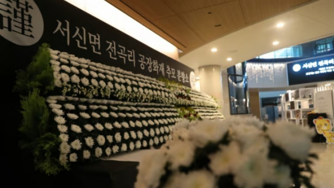송깐 루앙무닌턴 주한 라오스대사가 29일 경기 화성시 배터리 공장 화재 희생자들을 추모했다. 사진은 합동분향소가 설치돼 있는 모습. /사진=뉴스1