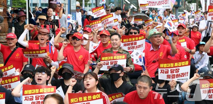 [사진] 구호 외치는 해병대 예비역 연대 집회
