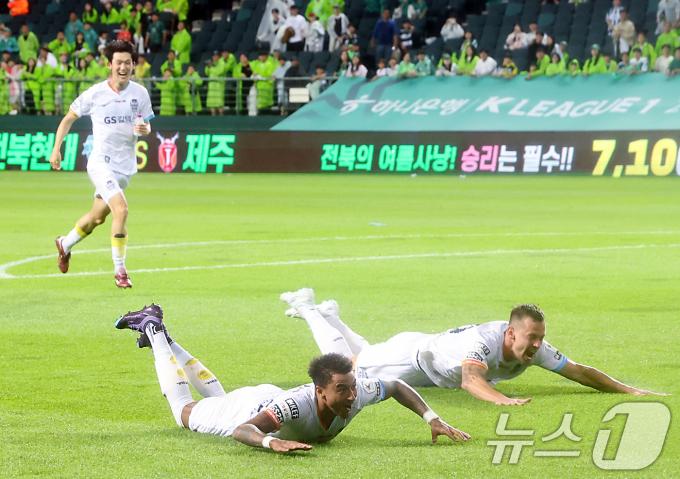 [사진] 행복한 린가드