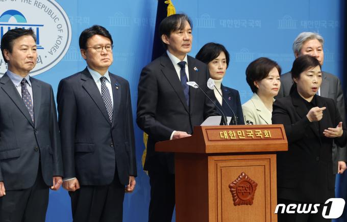 조국 조국혁신당 대표가 27일 서울 여의도 국회 소통관에서 권력기관 개혁 관련 기자회견을 하고 있다. 2024.3.27/뉴스1 ⓒ News1 송원영 기자