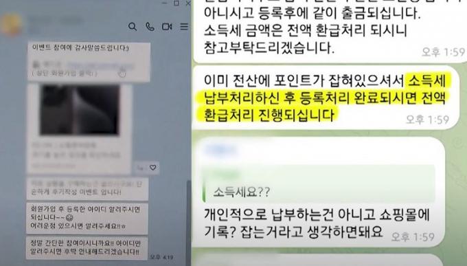(SBS 갈무리)