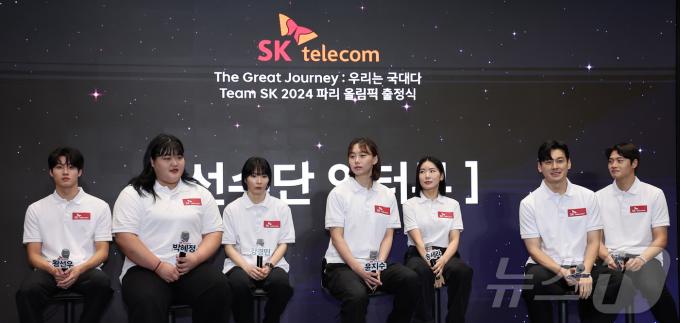 [사진] Team SK 파리 올림픽 출정식
