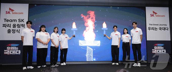 [사진] Team SK 파리 올림픽 출정식