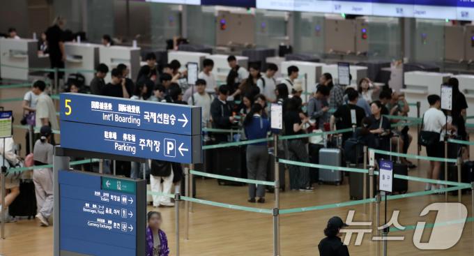 [사진] 해외여행 부담 줄인다 '출국납부금 7월1일부터 감면'