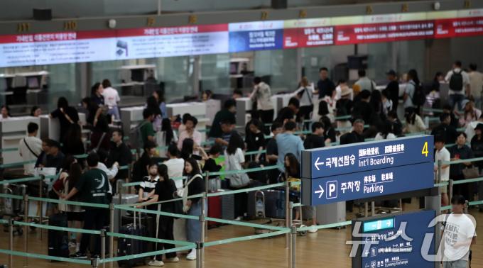 [사진] 출국 납부금 감면 '7월 1일부터'