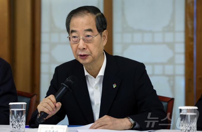 [사진] 인사말 하는 한덕수 국무총리