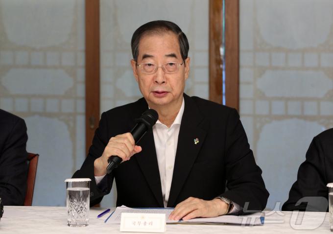[사진] 발언하는 한덕수 총리