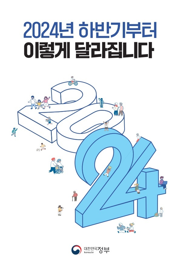 방위사업 내 '위조부품' 생산·제조·수입·판매하면 10년 이하 벌금 낸다