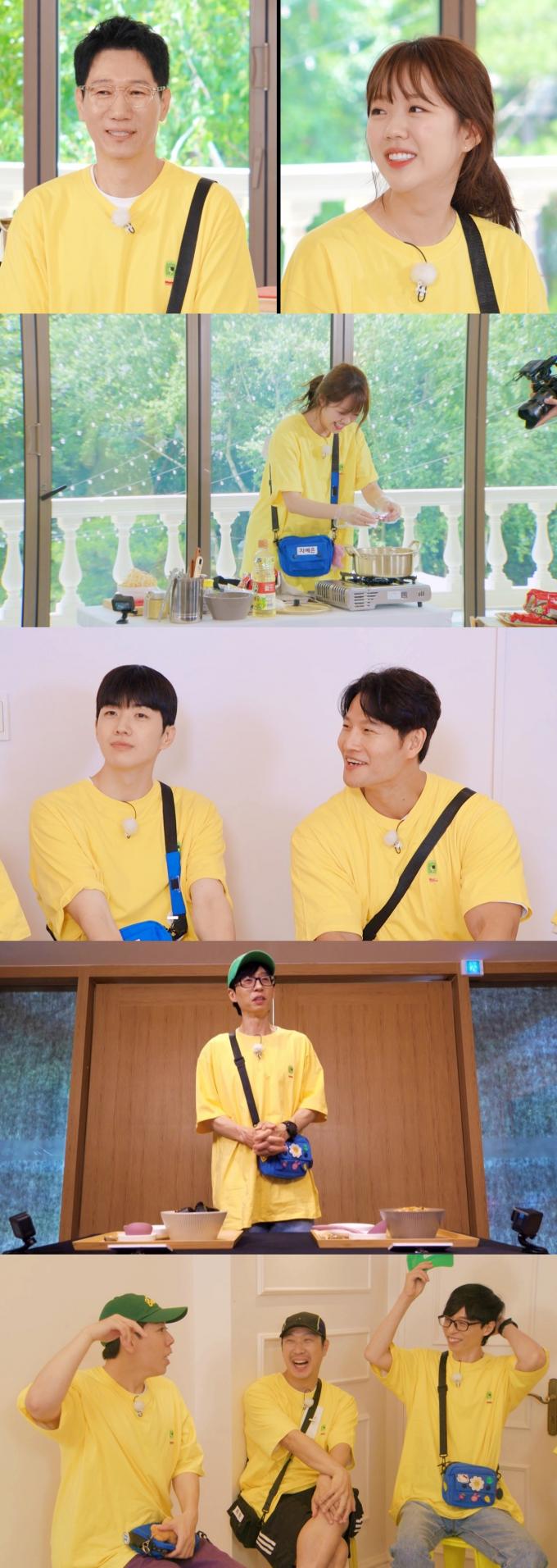 사진=SBS '런닝맨'