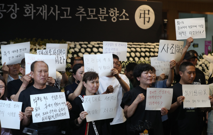 경기 화성시 일차전지 업체 아리셀 공장 근로자들이 사측의 안전교육이 없었다고 주장한 데 대해 경찰이 사실관계 파악에 나섰다. 사진은 30일  경기 화성시청 로비에서 기자회견에 나선 화성 아리셀 공장 화재사고 유가족협의회./사진=뉴스1