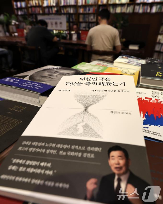 [사진] 회고록 파장에 김진표 전 의장 