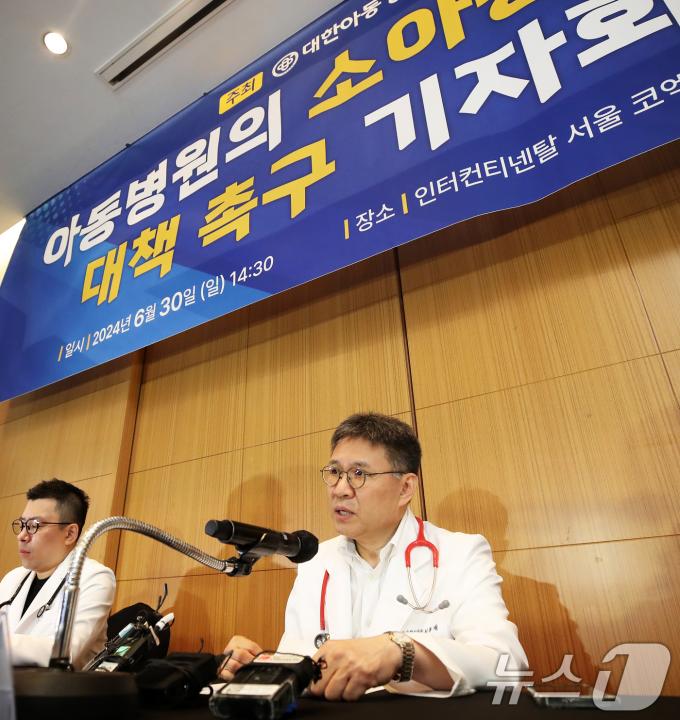[사진] 발언하는 최용재 대한아동병원협회장