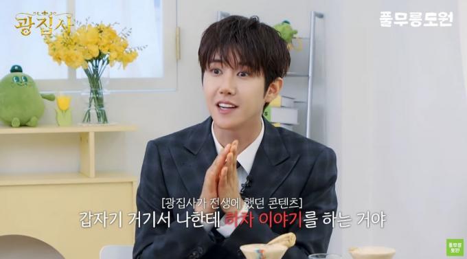(유튜브 '풀무릉도원')