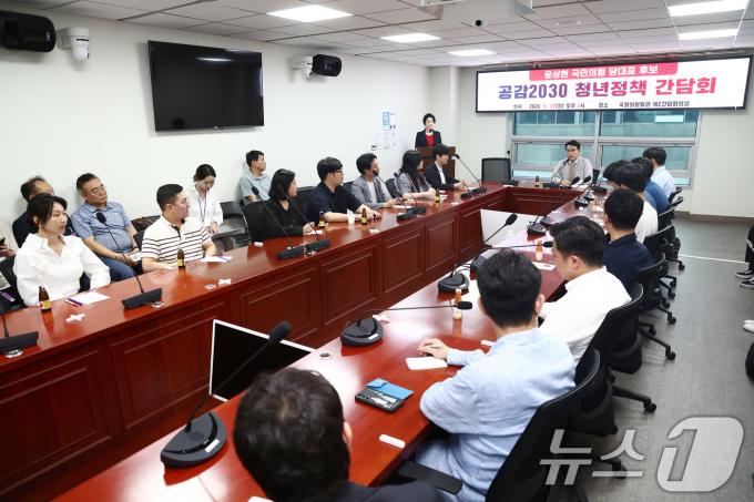 [사진] 윤상현 당대표 후보, 공감2030 청년정책 간담회