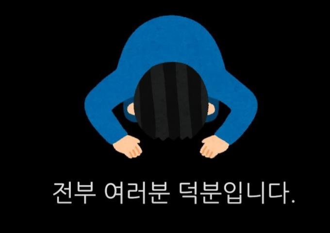 (유튜브 '억울한 남자')