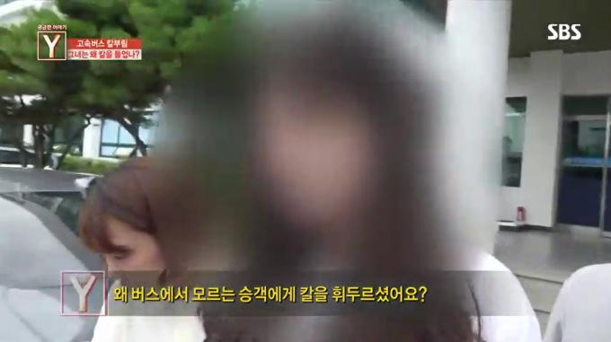 ('궁금한 이야기y 갈무리')