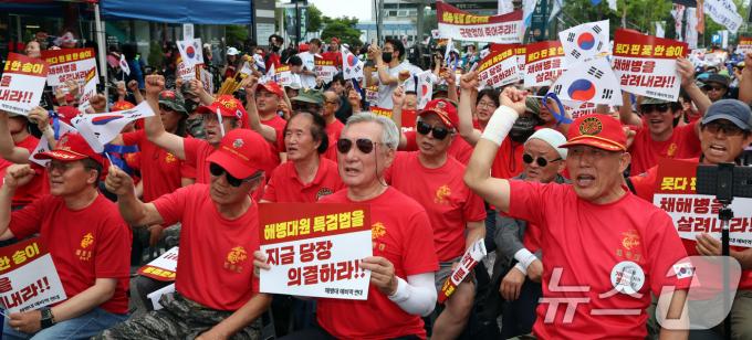 29일 오후 서울 용산구 한강진역 인근에서 열린 '누가 젊은 해병을 죽였는가?' 해병대 예비역 연대 집회에서 참가자들이 구호를 외치고 있다. 2024.6.29/뉴스1 ⓒ News1 김명섭 기자