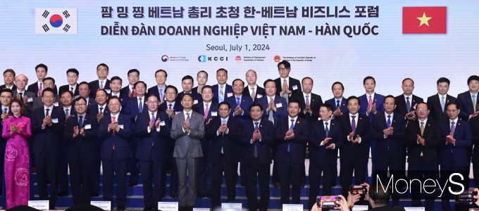 [머니S포토] 한·베트남, 상호 투자 교역 확대, 경제협력 활성화 방안 협력