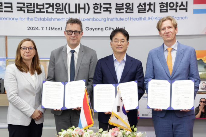 (왼쪽으로부터)스테파니 오베르틴 룩셈부르크 고등교육‧연구부 장관 겸 디지털부 장관, 울프 네르바스 LIH 원장, 이동환 고양특례시장, 그레고르 바츠 LIH 이사회 의장이 1일 고양시청에서 룩셈부르크 국립보건원(LIH)과 한국 분원 설치 협약식 후 사진촬영을 하고 있다. / 사진제공=고양특례시 