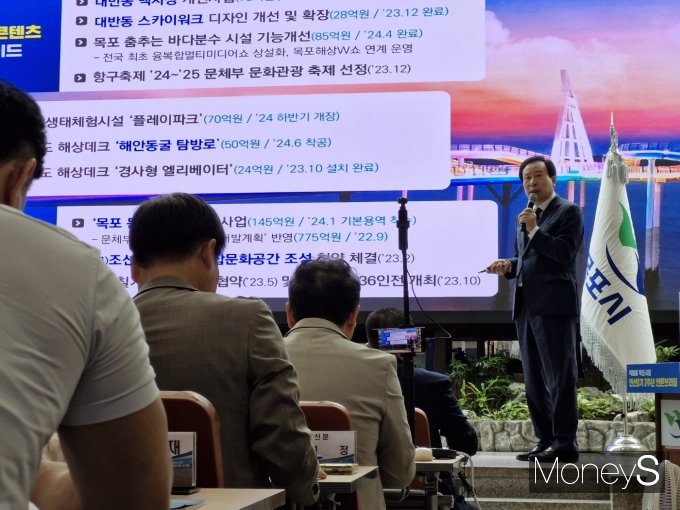 박홍률 전남 목포시장이 1일 오전 시청 중앙현관에서 민선 8기 취임 2주년을 맞아 그동안 성과와 앞으로의 시정방향을 설명하고 있다./홍기철기자