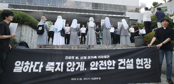  검찰이 열사병에 의한 사망한 사건과 관련해 원청 건설사 대표를 중대재해처벌법 위반 혐의로 기소했다. 사진은 지난달 26일 산업재해 유가족 및 종교단체 관계자들이 건설의 날 기념식이 열린 서울 강남구 건설회관에서 중대재해처벌법 무력화 중단 및 안전한 건설 현장 조성을 촉구하는 모습.  /사진=뉴스1