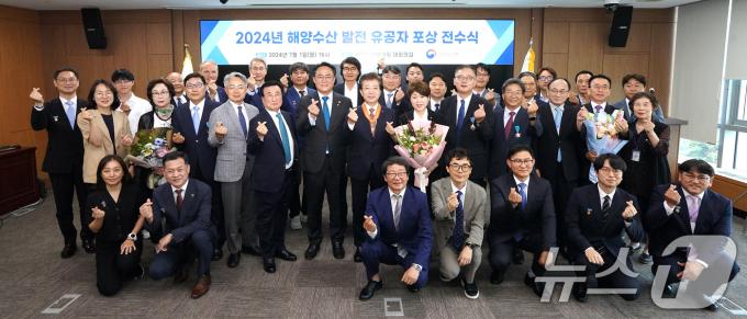 [사진] 해양수산 발전 유공자 포상 전수식