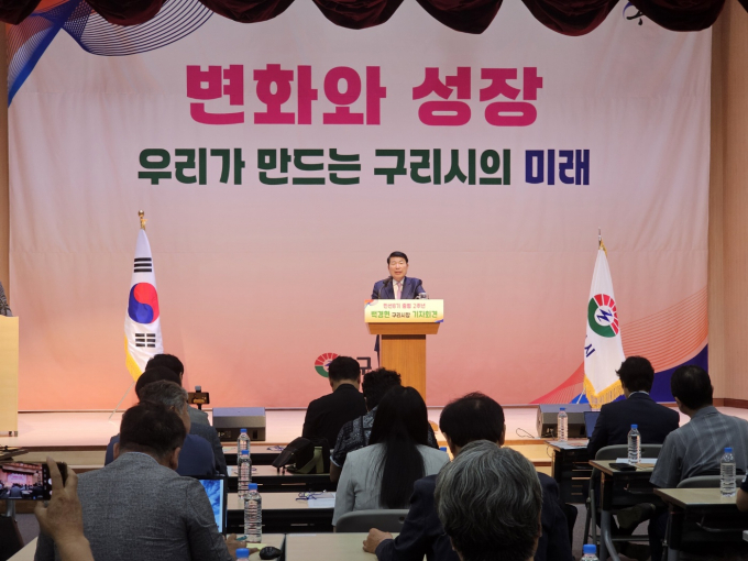 백경현 구리시장이 민선8기 출범 2주년을 맞아 주요성과와 향후 역점사업 추진 계획을 밝히고 있다. /사진=이건구 기자
