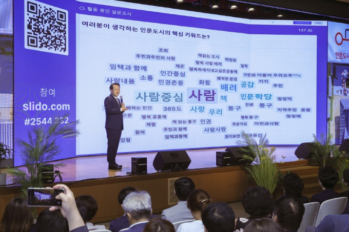 임택 광주광역시 동구청장이 민선 8기 출범 2주년을 기념해 1일 구청 대회의실에서 열린 도시브랜드 ‘인문도시 광주 동구’ 선포식에서 비전을 설명하고 있다./사진=광주 동구청