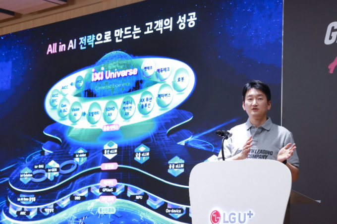 권용현 LG유플러스 기업부문장(전무)가 2일 LG유플러스 본사에서 인공지능(AI) 중심의 B2B 중장기 성장 전략을 발표하고 있다. /사진=LG유플러스